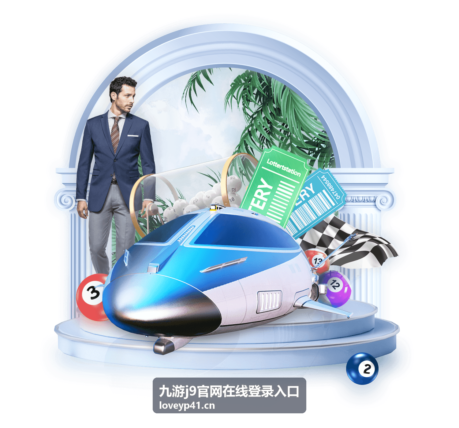 安全验证步骤